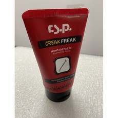 r.s.p. Creak Freak 組裝介面油脂 鋁鈦介面潤滑油 50g, 1個