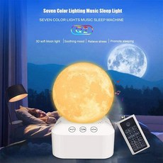 백색소음기 소음중화장치 화이트노이즈 달밤 빛 아기 긴장 불안 기복을 가진 백색 소음 잠자는 기계, 한개옵션0