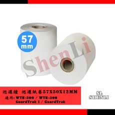 巡邏鐘感熱紙卷 57X50X12mm, 1個, 巡邏鐘感熱紙卷10卷