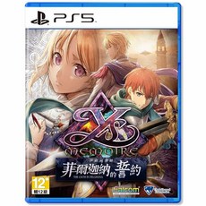Falcom PS5 伊蘇回憶錄 菲爾迦納的誓約 中文版