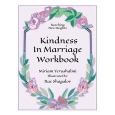 Reaching New Heights Through Kindness in Marriage Workbook Paperback, Sane, English, 9781734758146