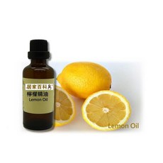 大港化工原料行 檸檬精油 - 德國滴瓶裝 手工皂 香氛 DIY, 1個, 100ml
