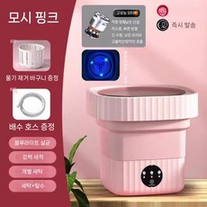 휴대용 탈수기 수건 양말 걸레 기숙사 캠핑 자취, B. 업그레이드 모터