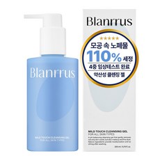 블랑루스 마일드 터치 클렌징 젤 약산성클렌저 부드러운 폼클렌저 아침세안 촉촉한클렌징, 1개, 200ml