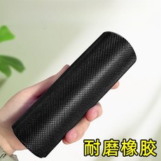 鞋底防滑貼 止滑鞋墊貼 防磨耐磨鞋底保護貼, 1個, 鞋底防滑贴【黑色 1米*10公分】1卷