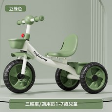 Hafulong 兒童三輪車 適用於1-7歲兒童, 騎行款豆綠色:如圖所示, 1個