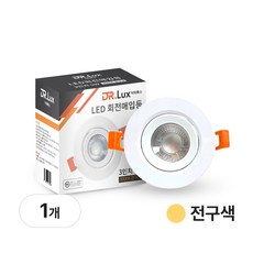 닥터룩스 회전매입등 3인치 5w LED할로겐 일체형, 1개, 전구색