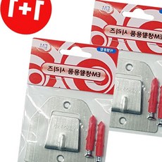 이엠 선풍기걸이판 1+1 선풍기고리 걸이대 벽걸이거치 _TCSh-A001, 단품