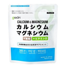 GOCLN칼슘 마그네슘 CaMg 오키나와산호유래 보충제(플러스 비타민D+아연 ) 90알 30일분 뼈와 치아 형성에 필요한 영양소 성장기 몸의 심지부터 튼튼하게 하고 싶은 분. 뼈, 1개