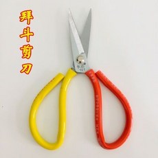 適暢專營 拜斗法器道家用品套組：含令旗、玉女幡尺、桃木劍、拜斗剪刀等, 1個, 拜斗法器道家用品令旗 玉女幡尺寶蓋