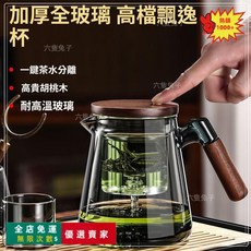 O 耐高溫玻璃內膽泡茶壺 食品級無毒材質 懶人飄逸茶壺 一鍵過濾 耐熱防爆 透明可視 辦公家用兩用, 1個, 升級⭐【灰色】懶人玻璃茶壺,玻璃內膽