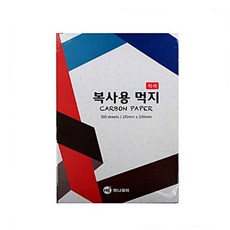 동래문구점 0189 네임모아 A4 복사용 먹지 적색 1봉(낱장10개입) 복사 도안페이퍼 오피스원