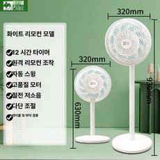 스탠드 원룸 가정용 리모컨 높이조절 거실용 사무실용, 진주, 기본 모델명/품번