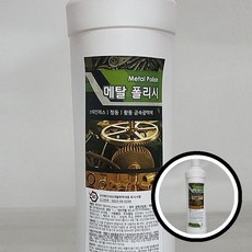 메탈폴리시 금속광택제1000ML 금속광택액 자동차청소 표면광택 TLs01555 z18+917XS