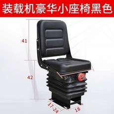 트랙터 의자 굴삭기 지게차 운전석 시트 교체용 쿠션, 1개, 본품