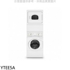 YTEE5A 洗衣烘乾機，節省空間設計，多種洗衣模式，操作簡單易懂, 圖片色