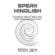(영문도서)Speak Hinglish: A Practical Way to Teach Your Child Conversational Hindi Paperback, Independently Published, English, 9798242625914