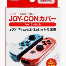 셀러덕 하드 커버 2P 세트 조이스틱케이스