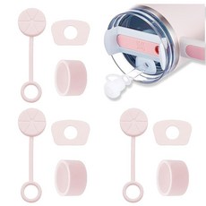 Stanley(스탠리) 스트로 커버 흘림 방지 스토퍼 9개 세트(버전 2.0 적용) 30온스·40온스 대응 먼지를 방지하고 여행 캠핑·비즈니스 일상용 고정 스트로우 (라이트 핑