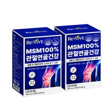 msm 관절영양제 MSM 식이 유황 / 15박스 구매시 관절엔 DEM 프리미엄 디이엠 난각막 정품 1박스증정, 2개, 60정