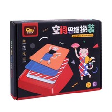 黑白寶貝 空間思維換裝遊戲，益智桌遊玩具，鍛鍊邏輯思維、專注力與組合能力，手眼協調教具, 1個, 換裝款