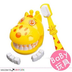 牙刷 刷牙 練習刷牙 刷牙玩具 長頸鹿仿真寶寶刷牙 牙模玩具 牙模 家家酒玩具 刷牙養成 好習慣【2F352N210】, 1個, 1