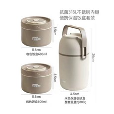 일체형 스텐도시락통 죽통, 1개, N. 커피색 36L 스틸 도시락 개 + 베이지색 보온박