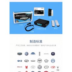 沃訊活性碳光觸媒車載空氣淨化器，高效過濾PM2.5，車內除異味，安全材質守護全家健康