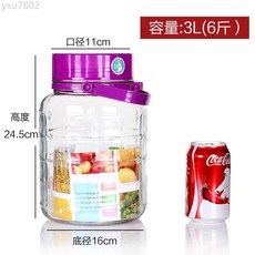 泡酒玻璃瓶 加厚食品級釀酒罐 密封矽膠圈龍頭設計 醃菜/泡菜/自釀酒專用, 1個, 3.0kg+【加厚】玻璃罐