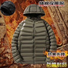 御寒保暖加厚鋪棉連帽外套 - 素面韓版短版情侶款防風防水防冷登山滑雪外套