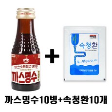 까스명수골드 75ml + 속청환 3g 10세트(10병+10포), 10세트, 까스명수10병+속청환10개