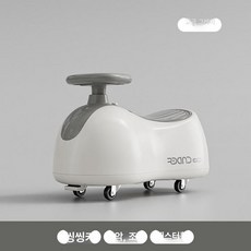 유엔에이트 흔들말 굴착기장난감 놀이시설 미끄럼틀 자동차 키드카페 볼풀장 실내놀이터, 1개, 어드밴스드그레이 땅콩카