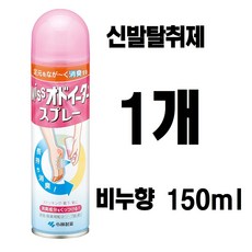 고바야시 오도이터 미스 신발 탈취 스프레이 비누향 (스타킹 양말 위 사용), 1개, 150ml