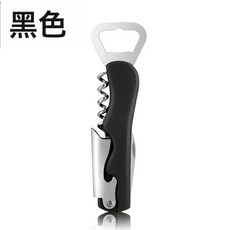 4組開瓶器啤酒起子紅酒葡萄酒開蓋啓瓶創意開酒器家用多功能開罐頭刀, 1個, 黑色:4組
