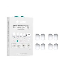 COTECi A Pods Pro/2 蘋果耳機替換矽膠耳帽 親膚材質 舒適配戴, 1個, M, 白M