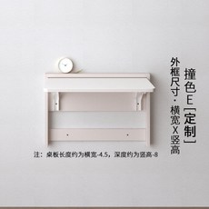 초슬림 벽걸이 접이식 테이블 다용도 학습 식탁 겸용 선반, 1인용, L_충돌 색상 E-맞춤 전용 촬영