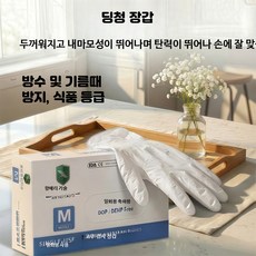 일회용 장갑 PVC 라텍스 식품용 위생 주방 설거지 가사용 얇은 타입, 1_디니트릴장갑화이트고품질50개입 S, 1개, 50개