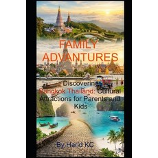 (영문도서)Discovering Bangkok Thailand: Cultural Attractions for Parents and Kids: Traveli... Paperback, Independently Published, English, 9798198983151