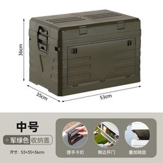 트렁크용 접이식 보관함 야외 캠핑 정리함 플라스틱 상자 의류용 자동차 가정용 휴대용, green M