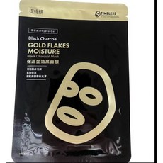 TTM 提提研 備長炭黑面膜 奢華保濕金箔, 1個, 保濕金箔黑面膜1片-下單6一盒裝