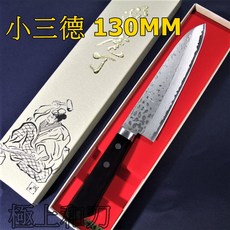 訓平 增谷刃物 彩流 VG10積層大馬士革 三德刀/小三德刀 (170mm/130mm) 日本進口菜刀, 1個, 130mm