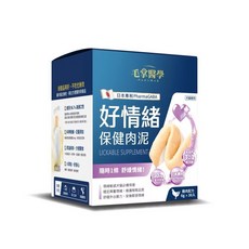 【毛掌醫學 PawsMed】好情緒保健肉泥30入組，寵物舒壓保健，貓狗適用，讓毛孩天天都開心, 1個, 好情緒 保健肉泥 30入組, 緩解壓力/穩定性/注意力管理, 30份