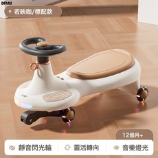 DFMEI 兒童扭扭車1-8歲寶寶萬向輪溜溜車防側翻大人可坐搖擺妞妞車, 1個, 若映咖--音樂燈光--基礎款:如圖