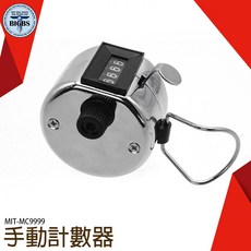 MIT-MC9999 機械式計數器，活動人員管制、計次器、點人頭、流量控管, 詳見包裝, 詳見包裝