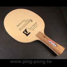 【雙兵桌球】 桌球拍 【P.P.】ATLAS-II FL 特殊碳纖-TAMCA 5000, 1個, 91+/-1g