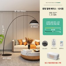 장 거실 활장 스탠드조명 서재 독서 활스탠드 빈티지 북유럽 장스탠드 스탠드 램프 스탠딩, 철제 + 중형 무단계 조광 티몰 지니 지원