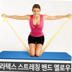스트레칭밴드 라텍스 스트레칭 밴드 요가 재활 치료 고탄력 고효율, 퍼플