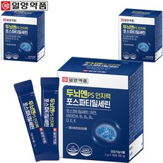 런칭 일양약품 두뇌엔 PS 인지력 포스파티딜세린 기억력 인지력 개선 두뇌건강 분말 스틱형, 3개, 30회분