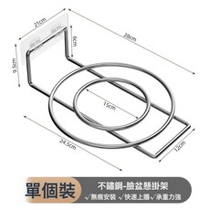 DFMEI 衛生間臉盆收納架浴室櫃下免打孔洗漱臺掛盆掛鉤洗臉盆置物架神器, 1個, 如圖