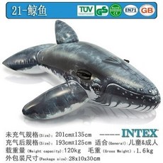 INTEX兒童成人充氣座騎 充氣浮排 鱷魚 鯊魚 鯨魚 戰鬥機 泳圈 浮床 遊泳戲水玩具, 寫實大鯨魚坐騎, 1個